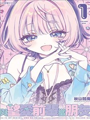 条目详情配图：漫画分镜与货架标签